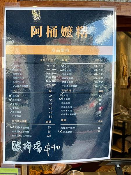 LINE_ALBUM_220807-0808宜蘭_220813_38 LINE_ALBUM_220807-0808宜蘭_220813_38