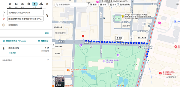 【台北親子旅遊推薦】國立臺灣博物館 古生物館│門票、交通、特 【台北親子旅遊推薦】國立臺灣博物館 古生物館│門票、交通、特