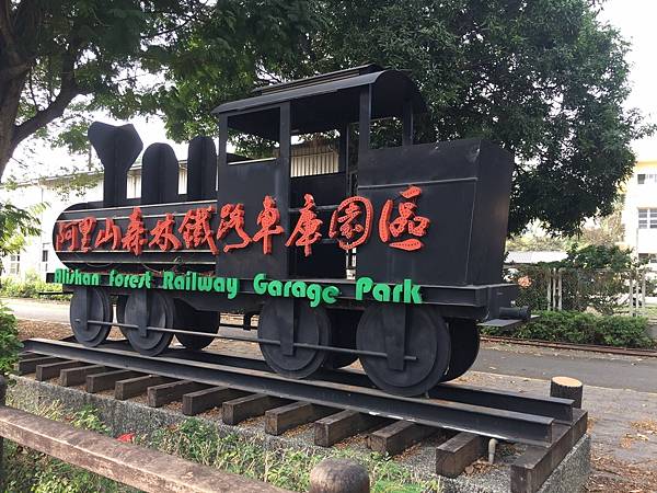 20201127-嘉義day02_201205_52