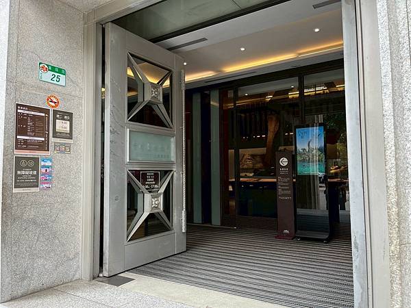 LINE_ALBUM_國立臺灣博物館x安妮王的旅行記_250824_131 LINE_ALBUM_國立臺灣博物館x安妮王的旅行記_250824_131