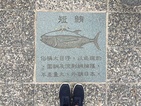 LINE_ALBUM_蘇澳+南方澳day01_211009_37