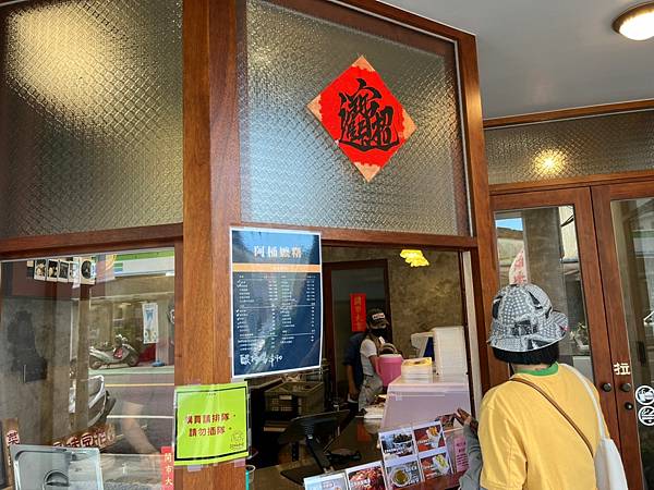 LINE_ALBUM_220807-0808宜蘭_220813_37 LINE_ALBUM_220807-0808宜蘭_220813_37