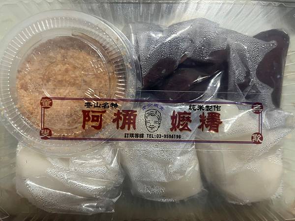 LINE_ALBUM_220807-0808宜蘭_220813_9 LINE_ALBUM_220807-0808宜蘭_220813_9