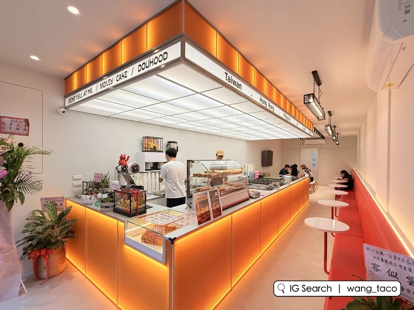 宜蘭縣羅東鎮夜市美食推薦｜新開幕文青甜品店，車輪餅、豆花、手搖飲一次滿足