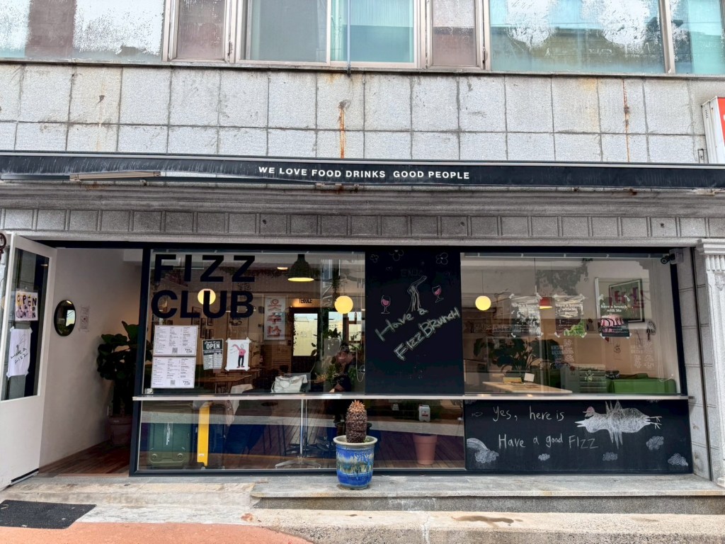 釜山自由行｜廣安里巷弄中質感文青小店【FIZZ CLUB 피즈클럽】 義大利麵控必吃！ - 雁雁｜美食 旅遊 生活娛樂