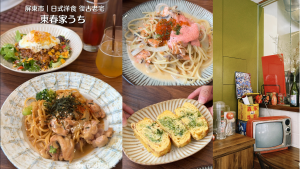 釜山自由行｜廣安里巷弄中質感文青小店【FIZZ CLUB 피즈클럽】 義大利麵控必吃！ - 雁雁｜美食 旅遊 生活娛樂