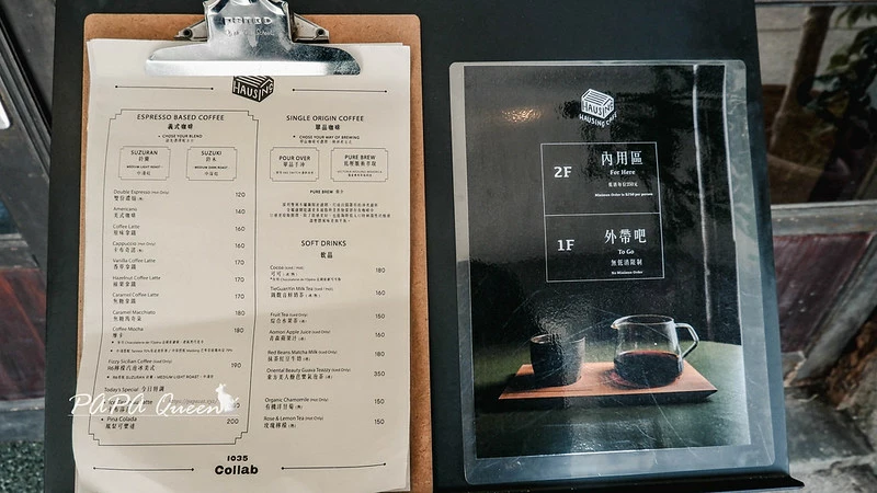 台中百年老建築重生！HAUSINC 1035 CAFE盡享咖啡與老宅之美，見證歷史與咖啡新篇