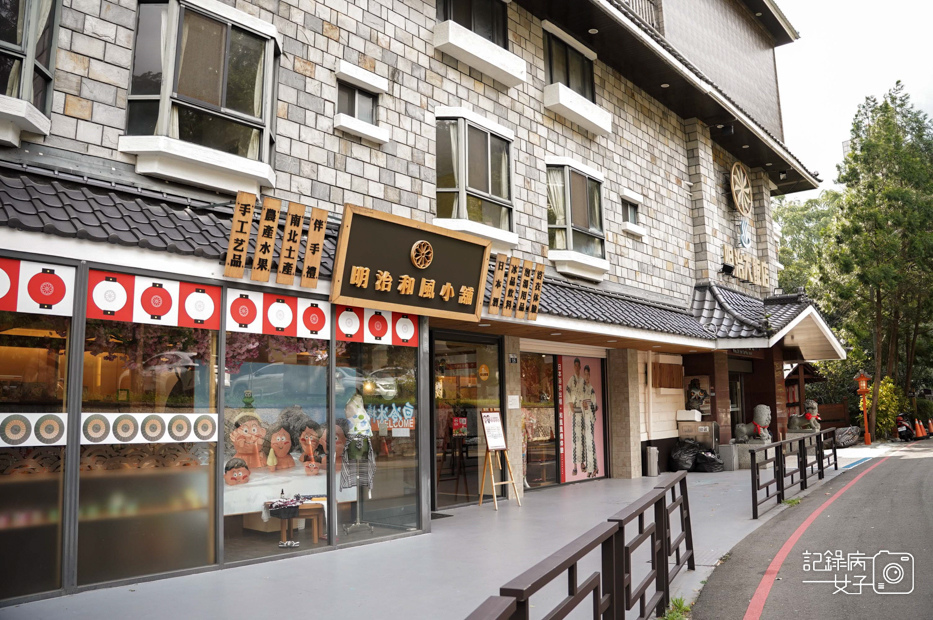 21台中和平區谷關溫泉日式明治溫泉老街桂花巷谷關吊橋五葉松冰棒梨山茶霜淇淋.jpg 21台中和平區谷關溫泉日式明治溫泉老街桂花巷谷關吊橋五葉松冰棒梨山茶霜淇淋.jpg