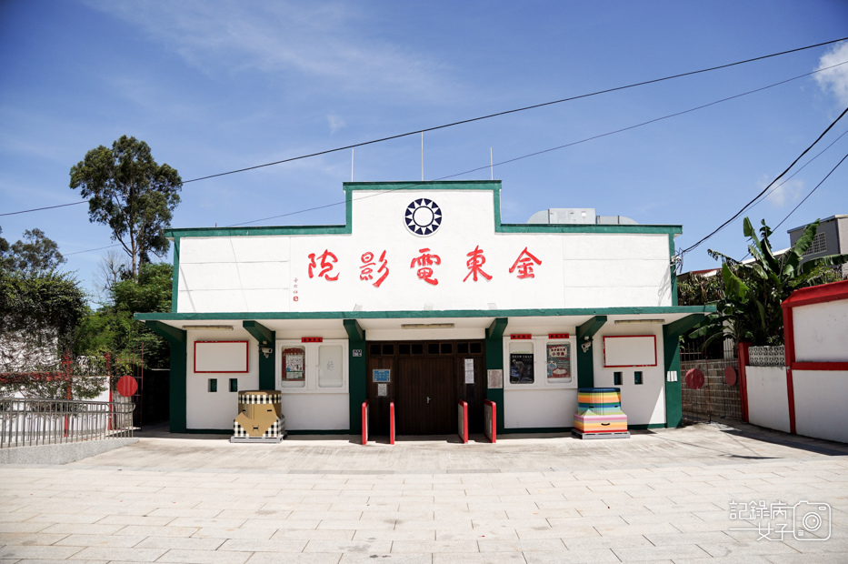 15金門陽翟老街軍中樂園墨上飲灶煮茶蜂窩拿鐵金東電影院.jpg