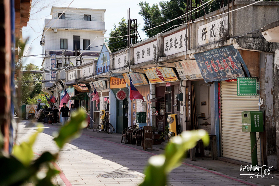 4金門陽翟老街軍中樂園墨上飲灶煮茶蜂窩拿鐵金東電影院.jpg