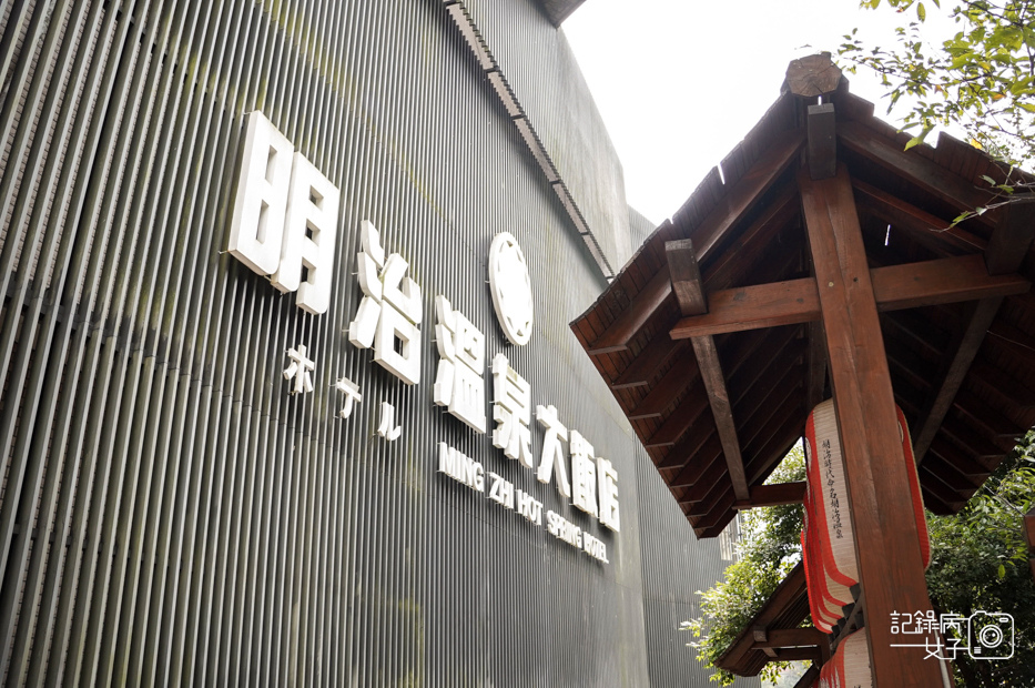 2台中和平區谷關溫泉日式明治溫泉老街桂花巷谷關吊橋五葉松冰棒梨山茶霜淇淋.jpg 2台中和平區谷關溫泉日式明治溫泉老街桂花巷谷關吊橋五葉松冰棒梨山茶霜淇淋.jpg