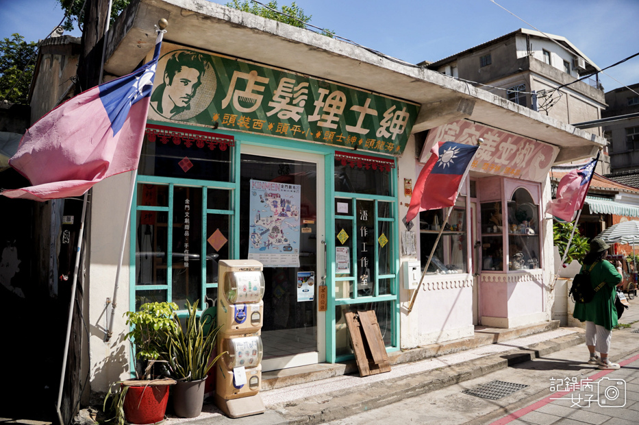 8金門陽翟老街軍中樂園墨上飲灶煮茶蜂窩拿鐵金東電影院.jpg