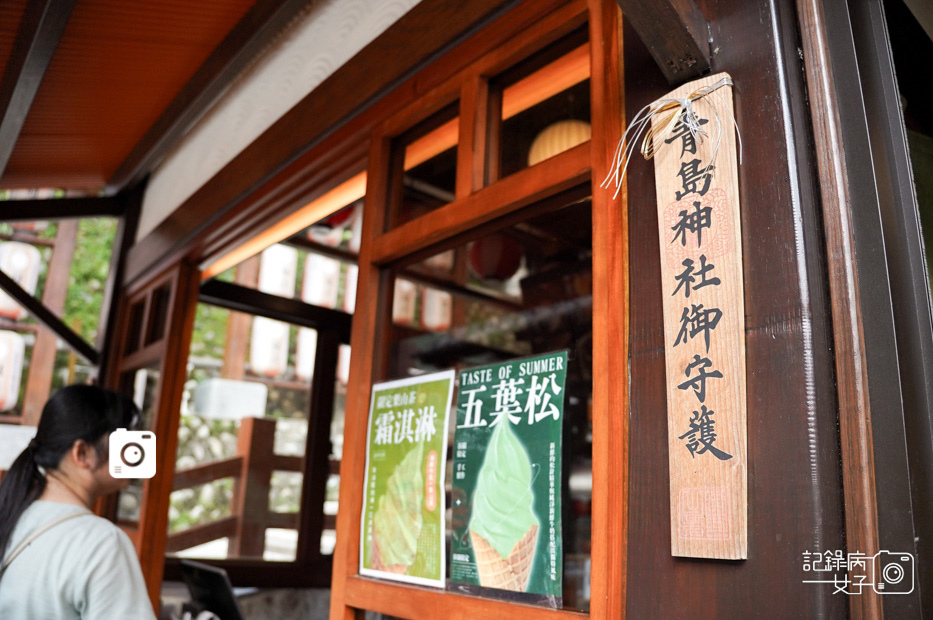 14台中和平區谷關溫泉日式明治溫泉老街桂花巷谷關吊橋五葉松冰棒梨山茶霜淇淋.jpg 14台中和平區谷關溫泉日式明治溫泉老街桂花巷谷關吊橋五葉松冰棒梨山茶霜淇淋.jpg