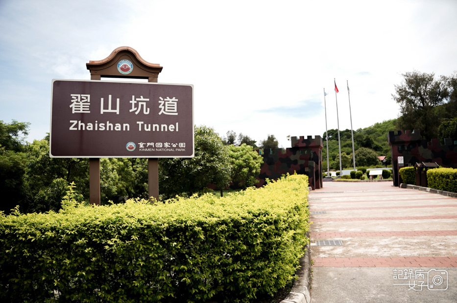 1金門兩天一夜翟山坑道大帽山坑道地下金門北海坑道.jpg