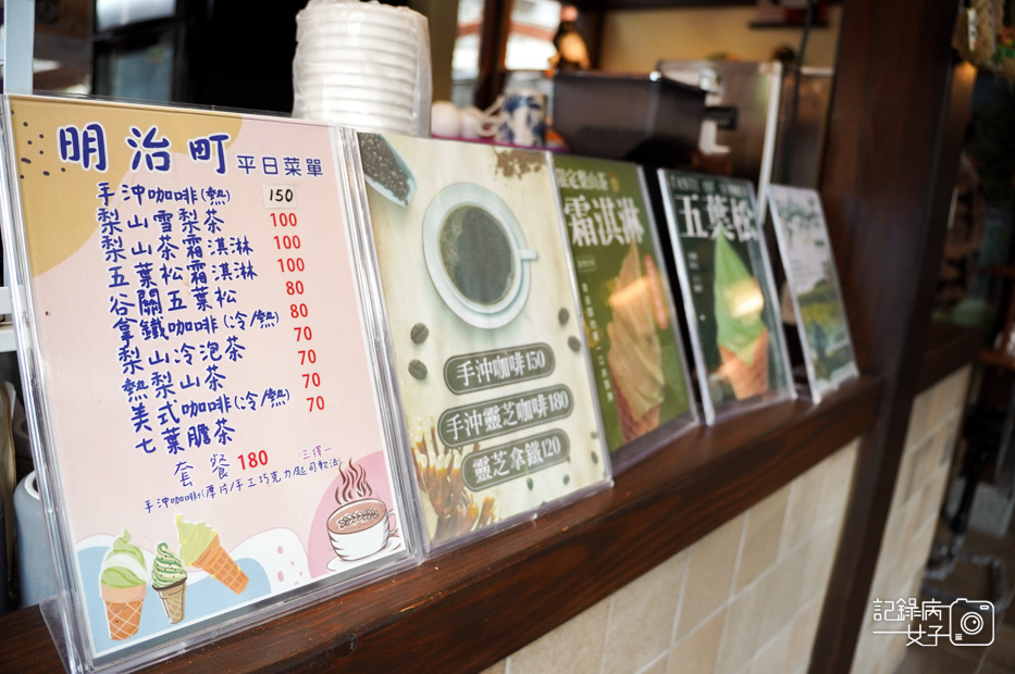 18台中和平區谷關溫泉日式明治溫泉老街桂花巷谷關吊橋五葉松冰棒梨山茶霜淇淋.jpg 18台中和平區谷關溫泉日式明治溫泉老街桂花巷谷關吊橋五葉松冰棒梨山茶霜淇淋.jpg