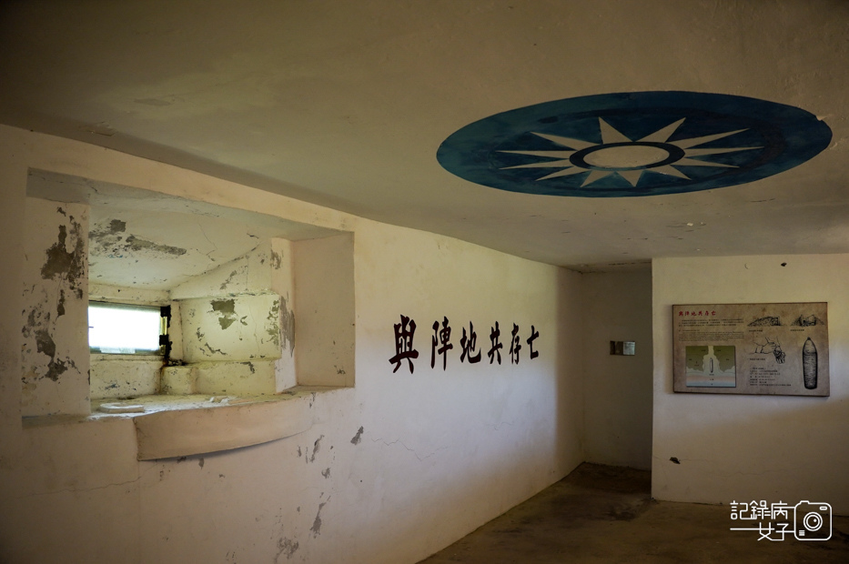 5金門兩天一夜景點船型堡戰艦碉堡.jpg