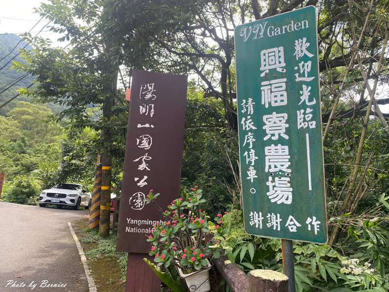 興福寮花卉綜合農場~生態豐富消耗體力放電好所在 @Bernice的隨手筆記