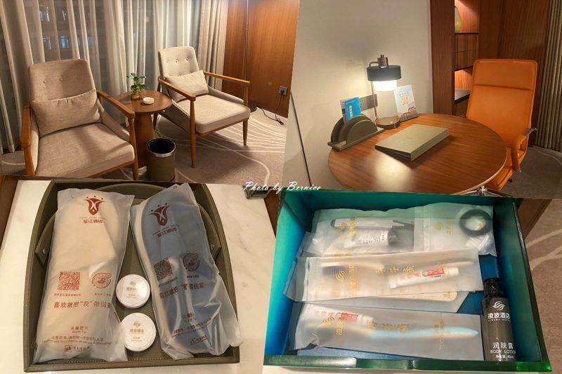 漳州薌江酒店~ 老飯店轉身為時尚酒店 @Bernice的隨手筆記