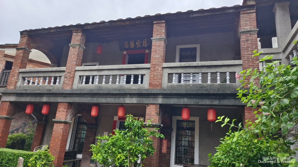 鹿港古宅華麗轉身！鹿港民俗文物館，百年古蹟洋樓，見證巴洛克洋樓風采！