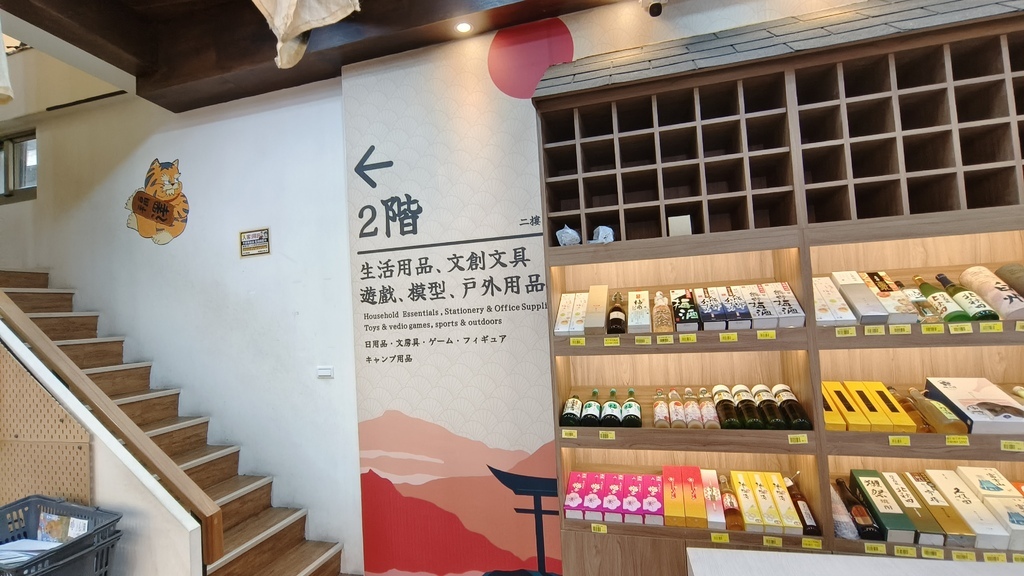 彰化鹿港新亮點!福澤諭吉日式商行金澤金箔冰必吃,購物聖地讓你秒飛日本。