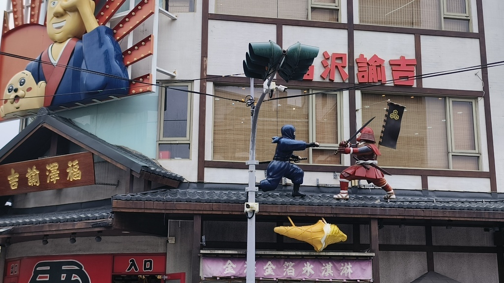 彰化鹿港新亮點!福澤諭吉日式商行金澤金箔冰必吃,購物聖地讓你秒飛日本。