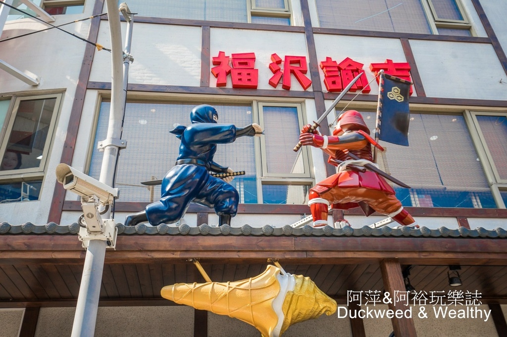 彰化鹿港新亮點!福澤諭吉日式商行金澤金箔冰必吃,購物聖地讓你秒飛日本。