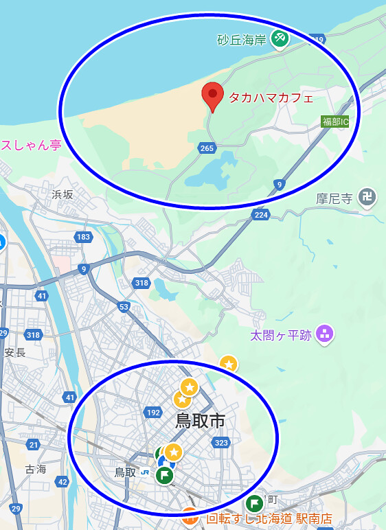 日本鳥取砂丘旁！偎岩吾打造高濱咖啡，有絕美砂丘景觀、道地鳥取美食。