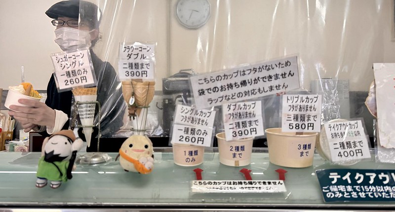 日本必吃本格義式冰淇淋!Tabelog百名店チェルキオ能登半島美食推薦。