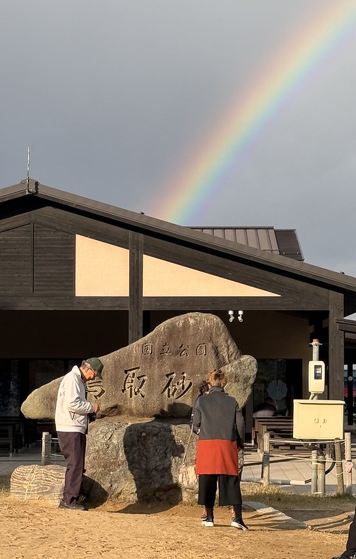 日本鳥取砂丘旁！偎岩吾打造高濱咖啡，有絕美砂丘景觀、道地鳥取美食。
