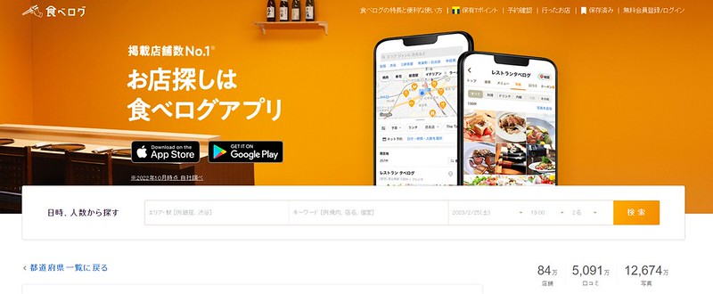 日本必吃本格義式冰淇淋!Tabelog百名店チェルキオ能登半島美食推薦。