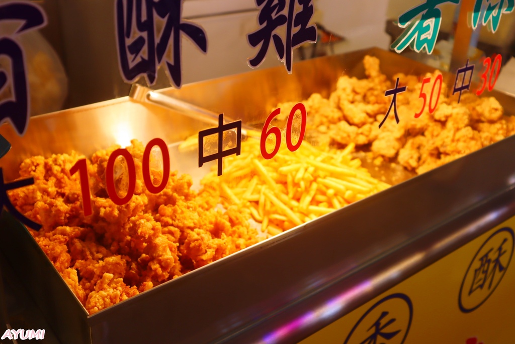 [台南黃昏市場推薦]尚青永康黃昏市場/跟著Ayumi來尚青永