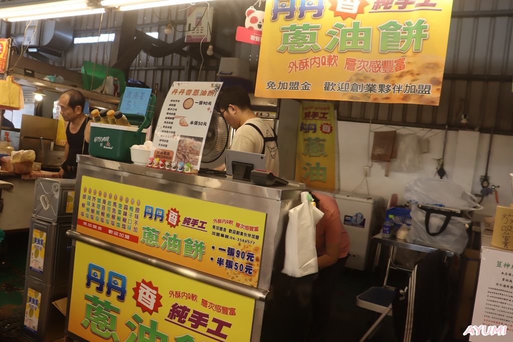 [台南黃昏市場推薦]尚青永康黃昏市場/跟著Ayumi來尚青永