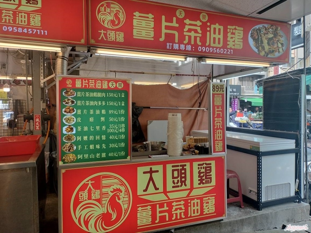[台南黃昏市場推薦]尚青崇義黃昏市場/大頭雞薑片茶油雞/双味