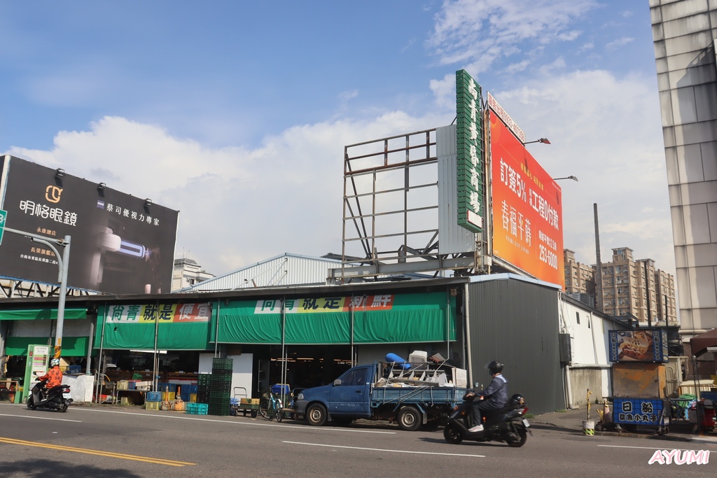 [台南黃昏市場推薦]尚青永康黃昏市場/跟著Ayumi來尚青永