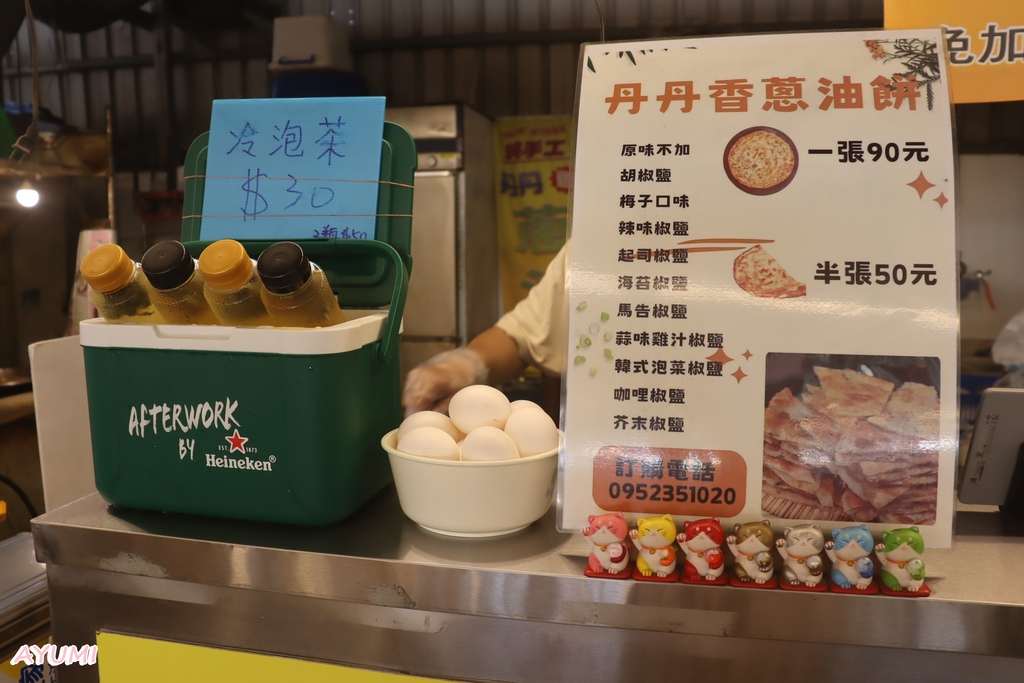 [台南黃昏市場推薦]尚青永康黃昏市場/跟著Ayumi來尚青永