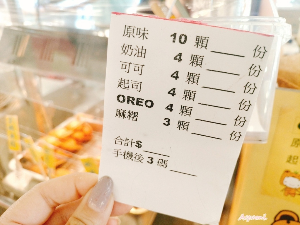 [台南黃昏市場推薦]尚青後甲黃昏市場/虎爺雞蛋糕/芭樂之家/