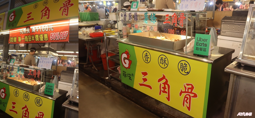 [台南黃昏市場推薦]尚青永康黃昏市場/跟著Ayumi來尚青永