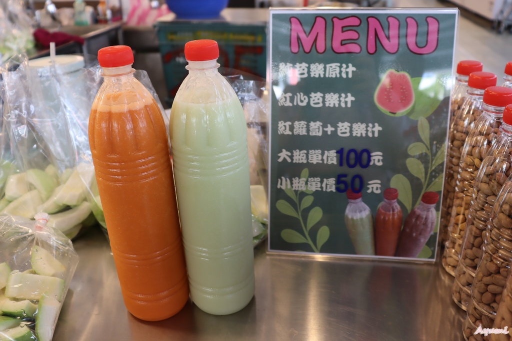 [台南黃昏市場推薦]尚青後甲黃昏市場/虎爺雞蛋糕/芭樂之家/