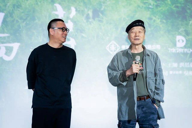 The Movie poster and stills of Taiwan record Movie