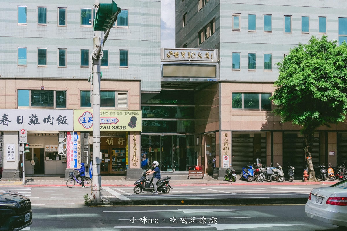 【台北整復推薦】壹真堂傳統整復推拿｜連職業運動員都大推的整復推拿！結合詠春+整復推拿手法 搭配科技儀器 讓你卡卡退散~，捷運永春站