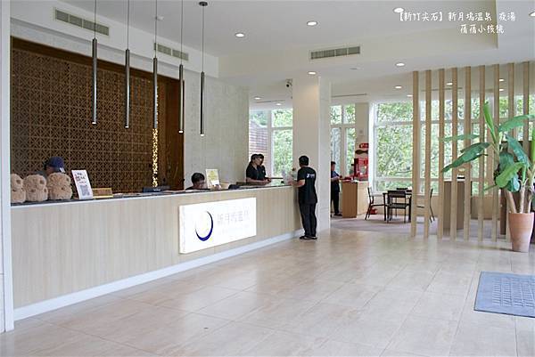 【新竹尖石溫泉夜湯推薦】新月塢溫泉會館⎪鄰近內灣老街，逛完老