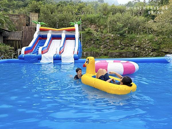 【新竹尖石溫泉夜湯推薦】新月塢溫泉會館⎪鄰近內灣老街，逛完老