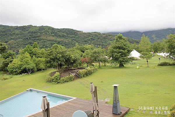 【花蓮瑞穗溫泉旅宿】松邑莊園   ⎪在群山環繞 、風景優美的