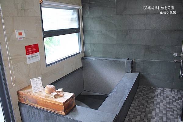 【花蓮瑞穗溫泉旅宿】松邑莊園   ⎪在群山環繞 、風景優美的
