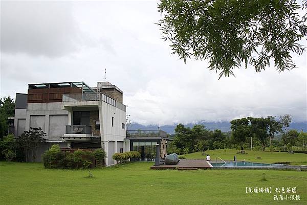 【花蓮瑞穗溫泉旅宿】松邑莊園   ⎪在群山環繞 、風景優美的