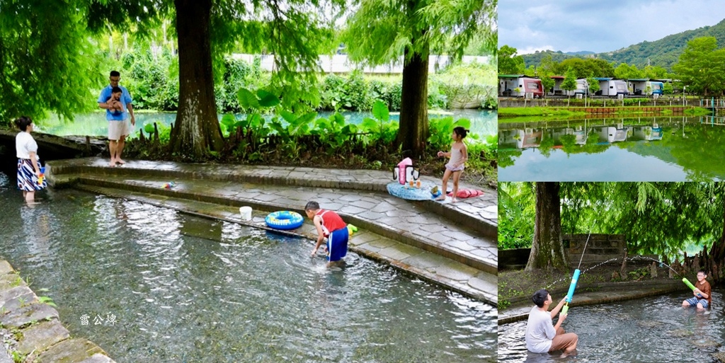 宜蘭員山玩水景點「雷公埤」天然湧泉戲水趣,親子觀察小魚小蝦的 宜蘭員山玩水景點「雷公埤」天然湧泉戲水趣,親子觀察小魚小蝦的