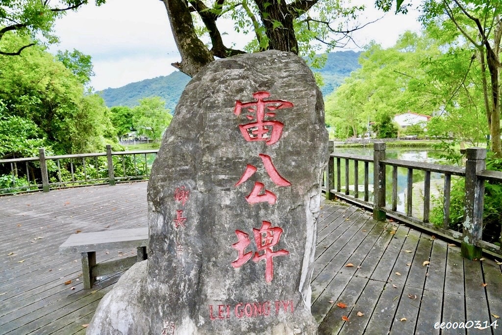 宜蘭員山玩水景點「雷公埤」天然湧泉戲水趣,親子觀察小魚小蝦的 宜蘭員山玩水景點「雷公埤」天然湧泉戲水趣,親子觀察小魚小蝦的