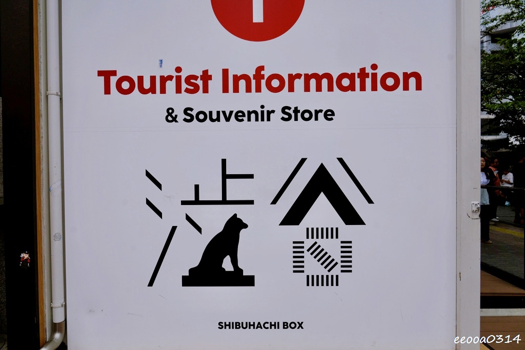 東京親子自由行|澀谷一日散策,忠犬八公像拍照、一蘭拉麵、HA 東京親子自由行|澀谷一日散策,忠犬八公像拍照、一蘭拉麵、HA