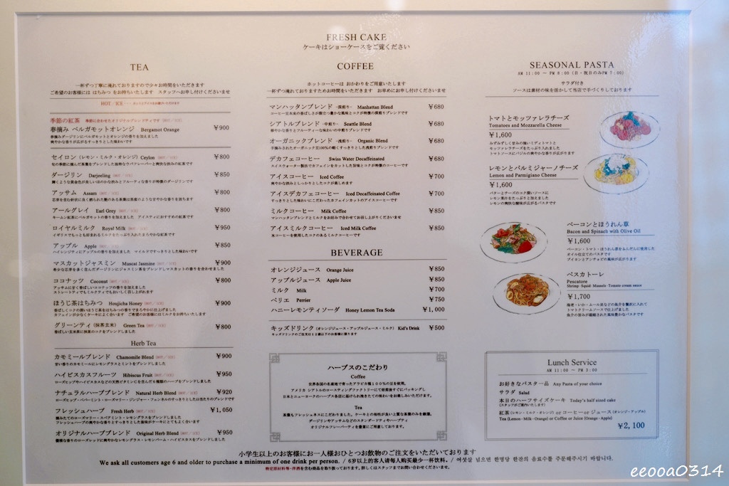 東京親子自由行|澀谷一日散策,忠犬八公像拍照、一蘭拉麵、HA 東京親子自由行|澀谷一日散策,忠犬八公像拍照、一蘭拉麵、HA