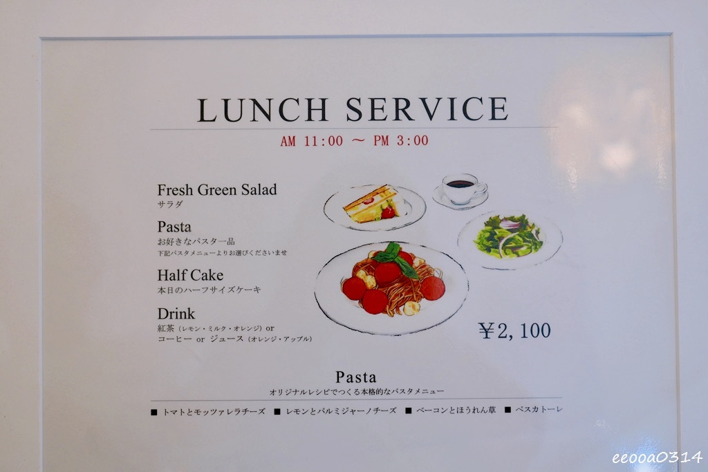 東京親子自由行|澀谷一日散策,忠犬八公像拍照、一蘭拉麵、HA 東京親子自由行|澀谷一日散策,忠犬八公像拍照、一蘭拉麵、HA